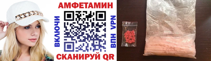 купить наркоту  Мончегорск  МЕГА зеркало  АМФЕТАМИН Premium 