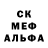 Первитин кристалл Tengusha