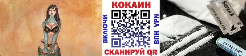 KRAKEN ТОР  Мончегорск  Cocaine Перу 