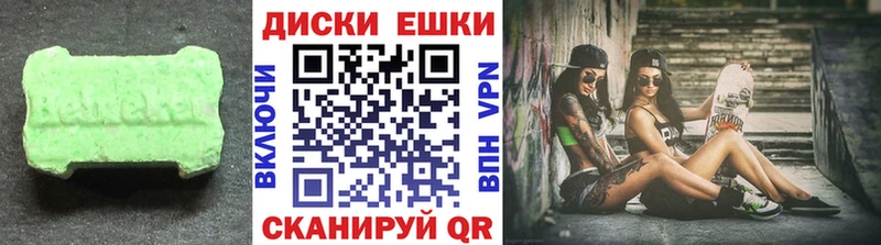 Экстази louis Vuitton  Мончегорск 