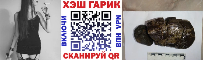 ГАШ убойный Мончегорск