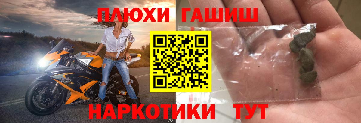 Гашиш  Вход с VPN  Мончегорск  ГАШИШ 40% ТГК 
