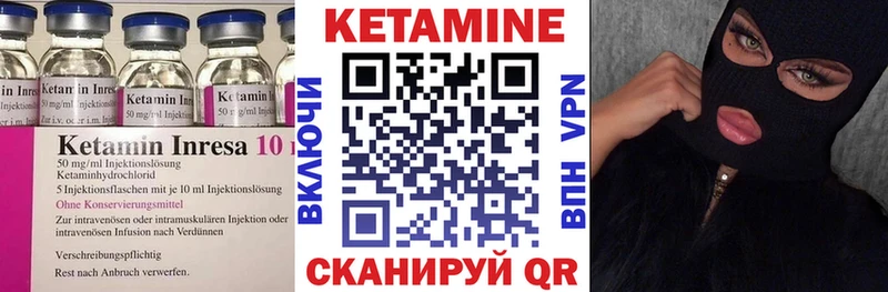 МЕГА вход  дарк нет состав  Мончегорск  КЕТАМИН ketamine  цена  