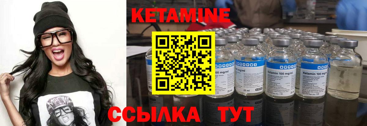 Кетамин ketamine  КЕТАМИН ketamine  MEGA ССЫЛКА  Мончегорск  Вход с VPN 