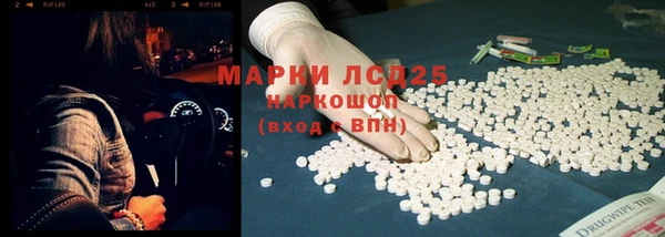герыч Верхнеуральск