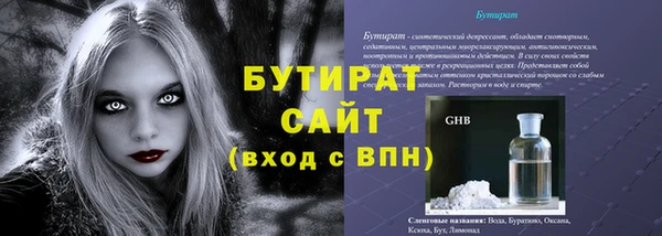 гашишное масло Верея