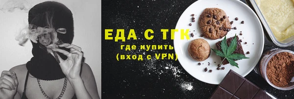 гашишное масло Верея