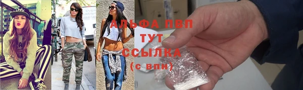 герыч Верхнеуральск