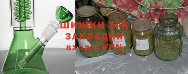 меф Бородино