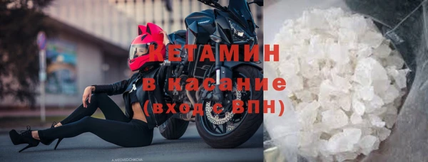 герыч Верхнеуральск