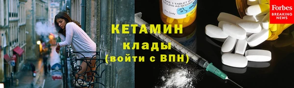 гашишное масло Верея