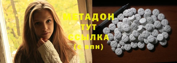 герыч Верхнеуральск