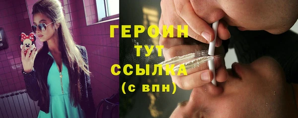 герыч Верхнеуральск