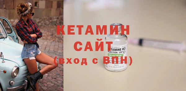 герыч Верхнеуральск