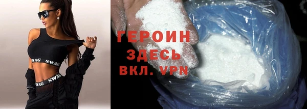 гашишное масло Верея