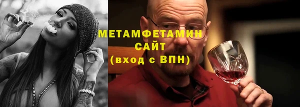 твердый Бугульма