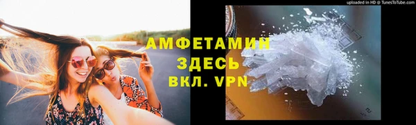 гашишное масло Верея