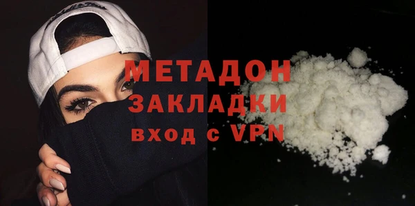 шишки Бронницы