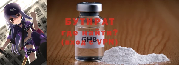 мяу мяу мука Верхний Тагил