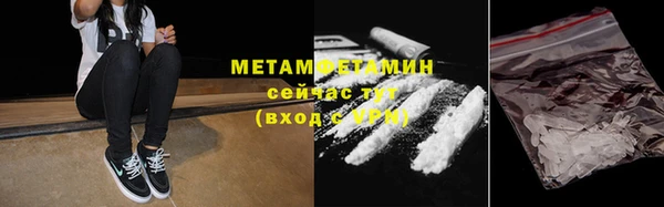 герыч Верхнеуральск