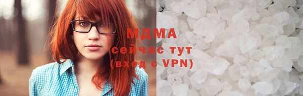мяу мяу мука Верхний Тагил