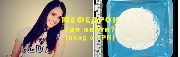 мяу мяу мука Верхний Тагил