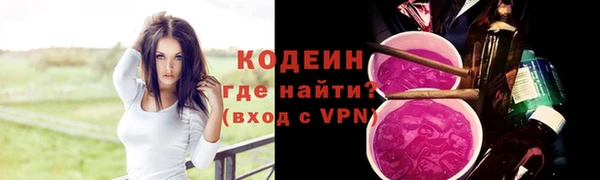 мяу мяу мука Верхний Тагил