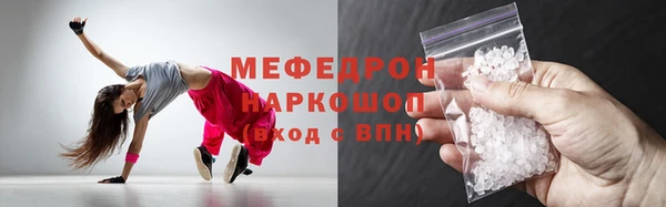 мяу мяу мука Верхний Тагил