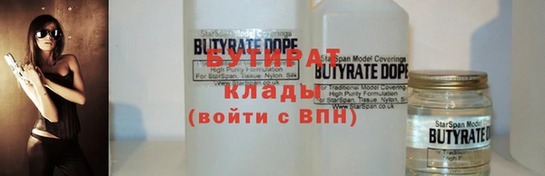 гашишное масло Верея