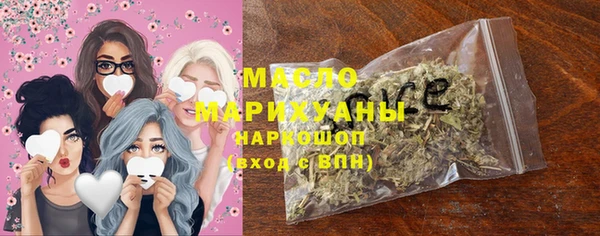 меф Бородино