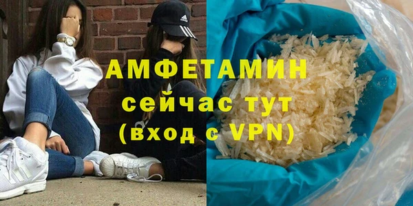 герыч Верхнеуральск