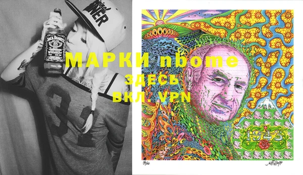 герыч Верхнеуральск