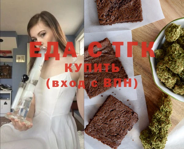 мяу мяу мука Верхний Тагил