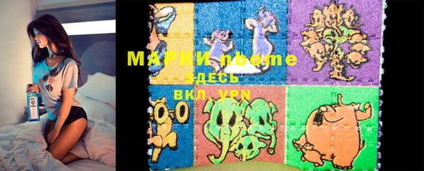 гашишное масло Верея