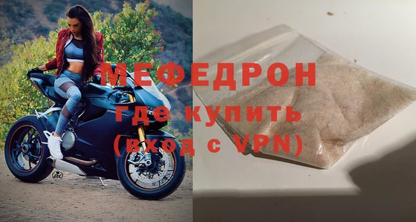 твердый Бугульма