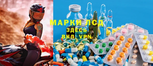 герыч Верхнеуральск