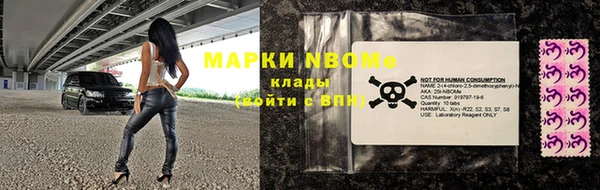 гашишное масло Верея