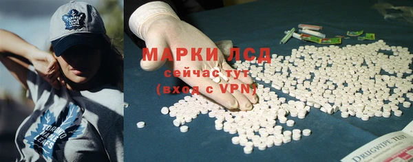 гашишное масло Верея