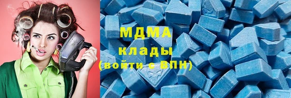 гашишное масло Верея