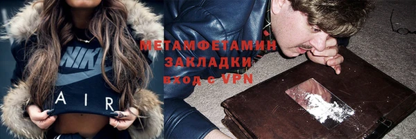 герыч Верхнеуральск