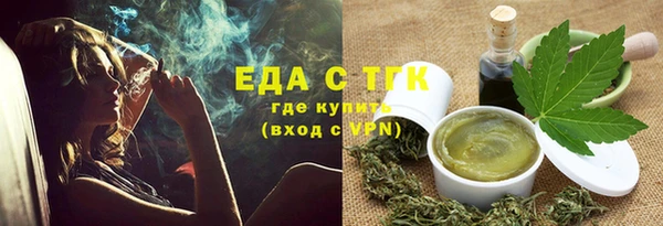 мяу мяу мука Верхний Тагил