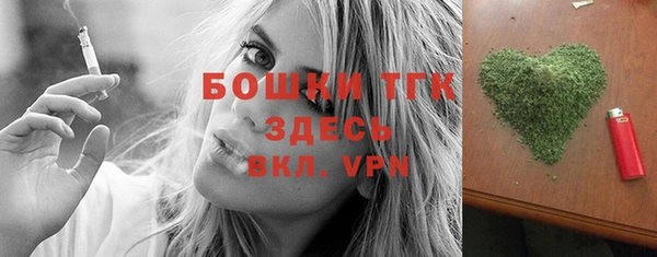 гашишное масло Верея