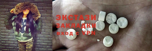 гашишное масло Верея