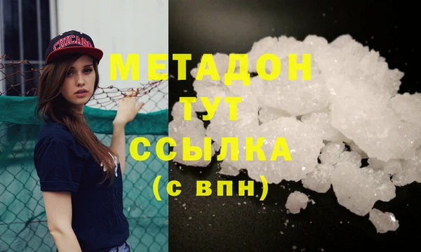 мяу мяу мука Верхний Тагил