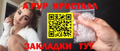 дурь Боровичи