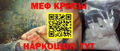 марихуана Белорецк