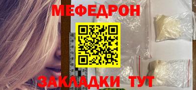 гашик Брянск