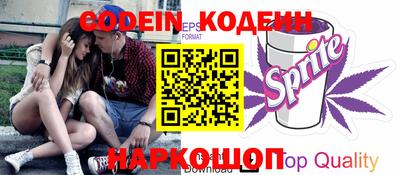 гашик Брянск
