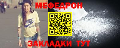марихуана Белорецк